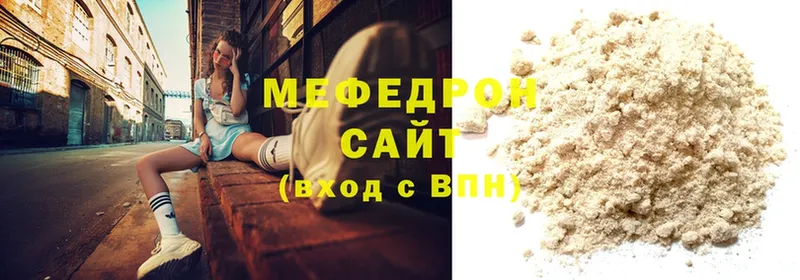 Где купить наркотики Медынь ГАШ  МАРИХУАНА  Cocaine  Псилоцибиновые грибы  Меф мяу мяу  Альфа ПВП 