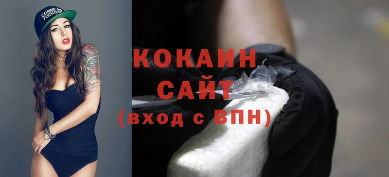 Cocaine Fish Scale  Медынь 