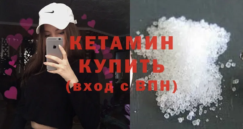 кракен ССЫЛКА  Медынь  Кетамин ketamine 